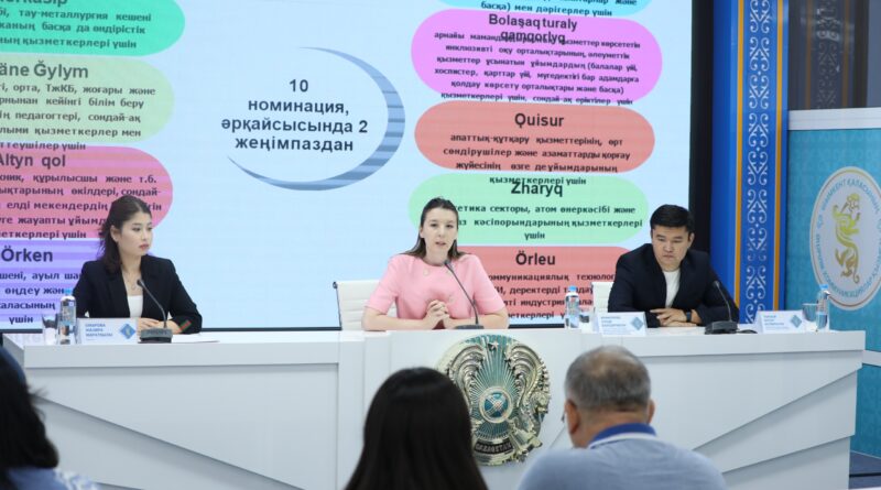 ШЫМКЕНТТЕ «JAS KEÑES SIYLIGI» 2025 ЖАСТАР СЫЙЛЫҒЫНЫҢ ЕРЕКШЕЛІКТЕРІ ТАЛҚЫЛАНДЫ