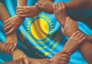 Бірлік пен достық – ел дамуының басты негізі
