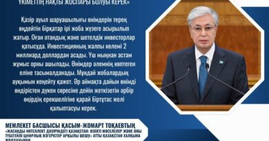 ҚАСЫМ-ЖОМАРТ ТОҚАЕВ: «ОЗЫҚ АГРОЭКОНОМИКАҒА КӨШУ ҮШІН ҮКІМЕТТІҢ НАҚТЫ ЖОСПАРЫ БОЛУЫ КЕРЕК»