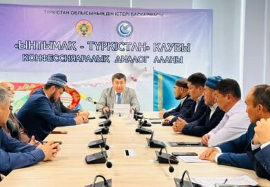 ТҮРКІСТАН: «ЗАЙЫРЛЫ ҚОҒАМДА ДІННІҢ АЛАТЫН ОРНЫ» АТТЫ ДӨҢГЕЛЕК ҮСТЕЛ ӨТТІ