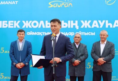 ЖІБЕК ЖОЛЫНЫҢ ЖАУҺАРЫ АТТЫ АЙМАҚТЫҚ АҚЫНДАР АЙТЫСЫ ӨТТІ ЖІБЕК ЖОЛЫНЫҢ ЖАУҺАРЫ АТТЫ АЙМАҚТЫҚ АҚЫНДАР АЙТЫСЫ ӨТТІ