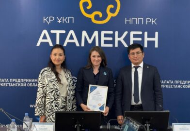 Түркістанда «Алтын сапа» мен «Қазақстанның үздік тауары» байқауларына арналған оқыту семинары өтті Түркістанда «Алтын сапа» мен «Қазақстанның үздік тауары» байқауларына арналған оқыту семинары өтті