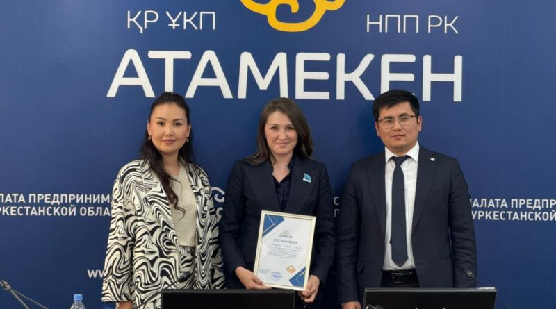 Түркістанда «Алтын сапа» мен «Қазақстанның үздік тауары» байқауларына арналған оқыту семинары өтті Түркістанда «Алтын сапа» мен «Қазақстанның үздік тауары» байқауларына арналған оқыту семинары өтті