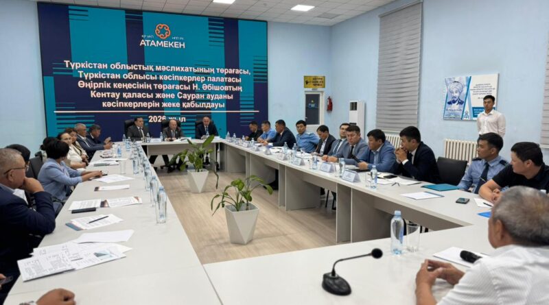 КЕНТАУ МЕН САУРАН КӘСІПКЕРЛЕРІНІҢ ӨЗЕКТІ МӘСЕЛЕЛЕРІ ӨҢІРЛІК КЕҢЕС НАЗАРЫНДА