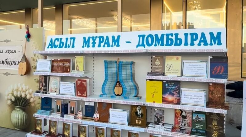 ЗВУКИ ДОМБРЫ ЗВУЧАЛИ В СЕРДЦЕ ШЫМКЕНТА ЗВУКИ ДОМБРЫ ЗВУЧАЛИ В СЕРДЦЕ ШЫМКЕНТА