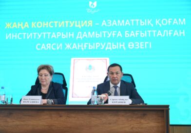 Үкіметтік емес ұйым өкілдерімен кездесу өтті Үкіметтік емес ұйым өкілдерімен кездесу өтті